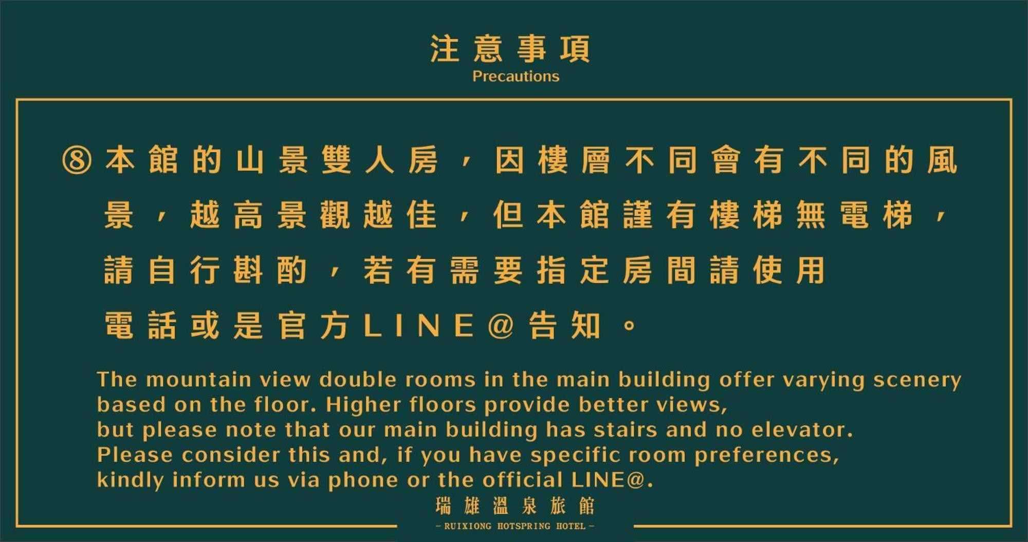 Ruixiong Hotspring Hotel Ruisui Eksteriør billede