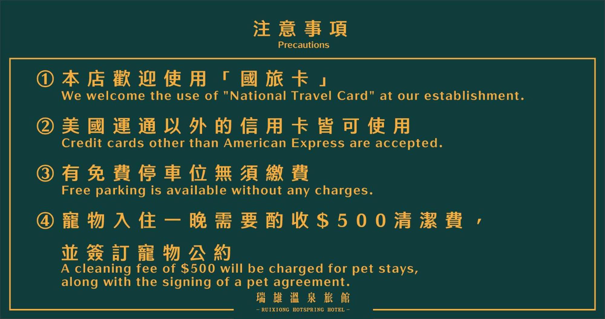 Ruixiong Hotspring Hotel Ruisui Eksteriør billede