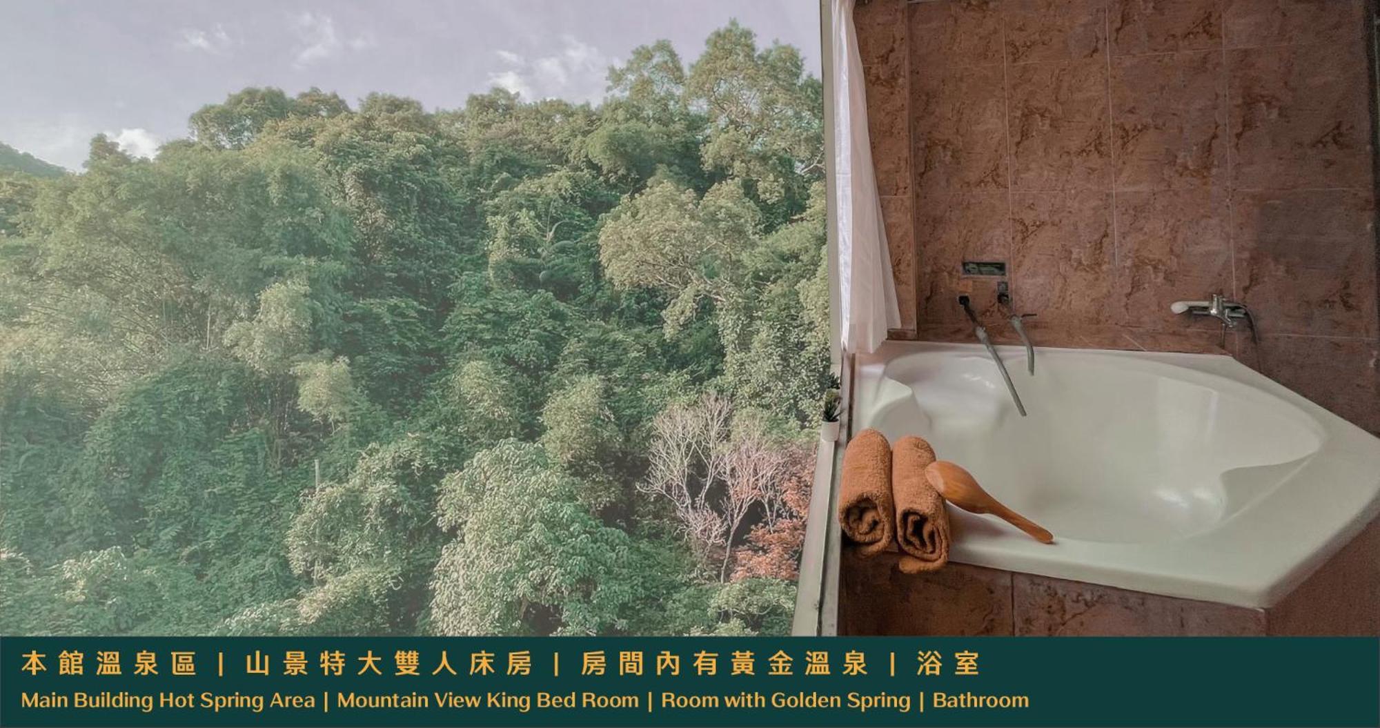 Ruixiong Hotspring Hotel Ruisui Eksteriør billede
